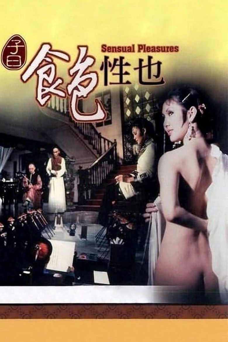 Imatge de 子曰:食色性也