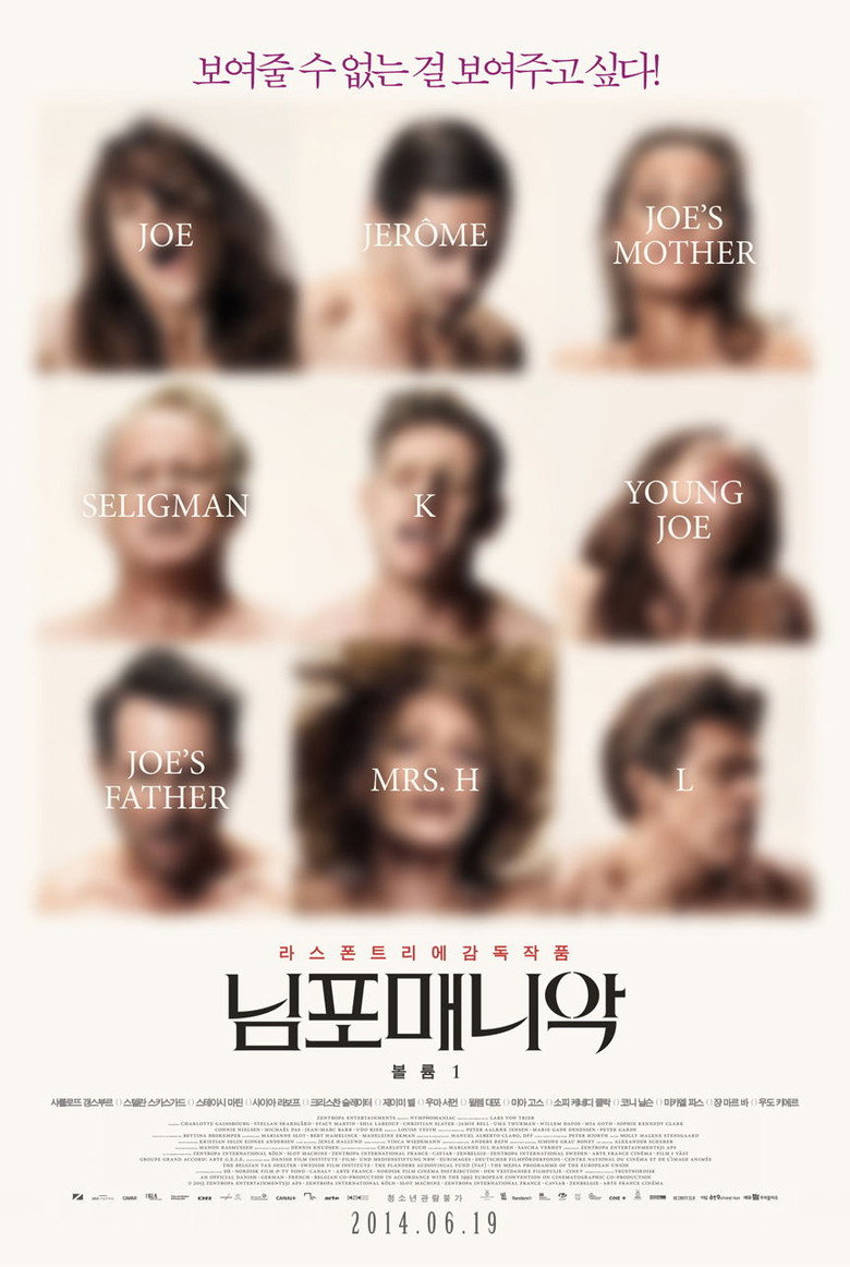 님포매니악: 볼륨 1(Nymphomaniac: Vol. I) poster