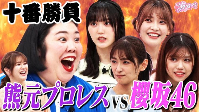 Episode 37