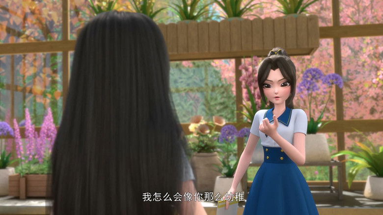 Still image for 巴啦啦小魔仙之星缘蝶启 season 1 episode 4: Episode 4