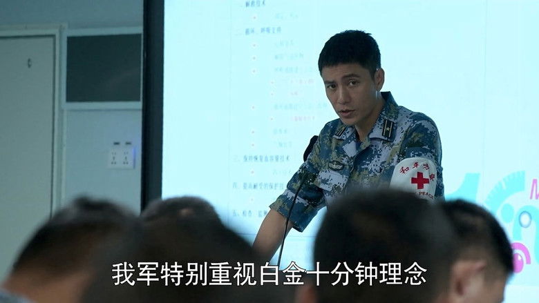 Still image for Ark Peace season 1 episode 27: Episode 27