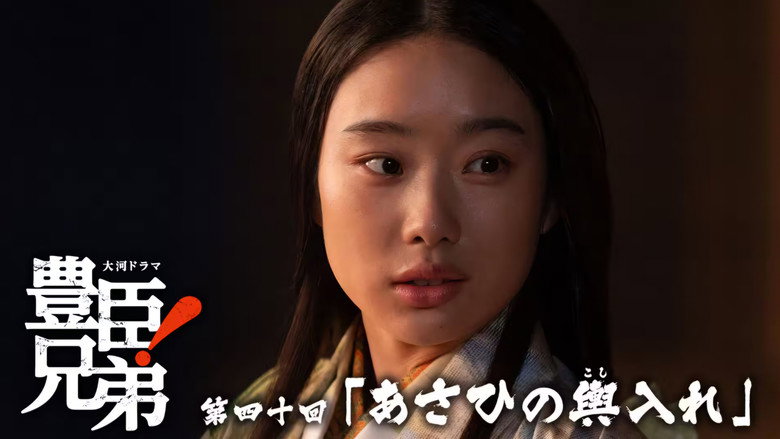 Episode 40