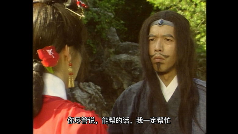 Still image for Reincarnated (II) season 1 episode 27: Episode 27 Still image for Reincarnated (II) season 1 episode 27: Episode 27