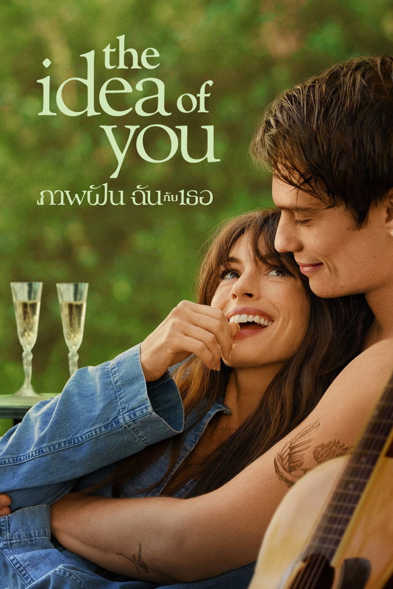 โปสเตอร์ The Idea of You (2024) ภาพฝัน ฉันกับเธอ