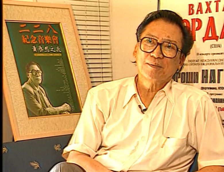 Artist's Monologue: Tyzen Hsiao: Taiwanese Music and Me