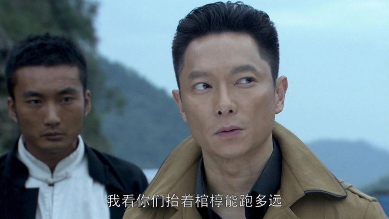 Still image for The Stalker season 1 episode 18: Episode 18