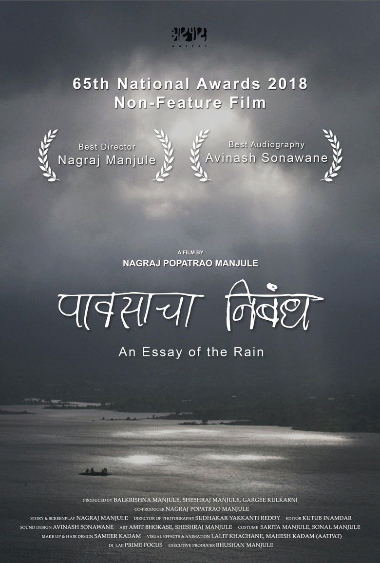 Imatge de Pavasacha Nibandh