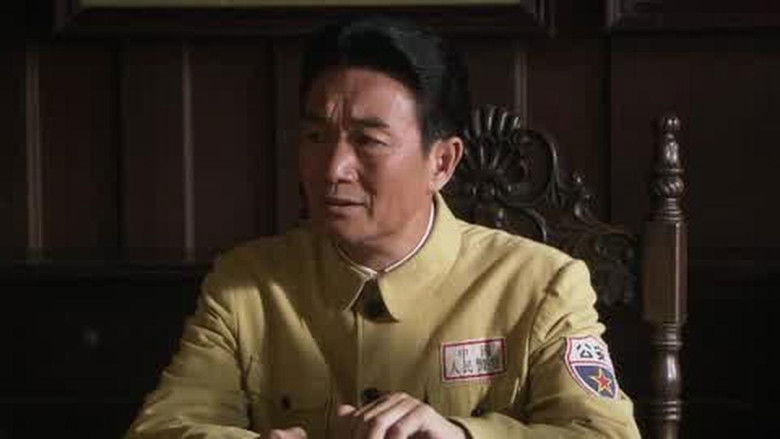 Still image for 地下地上之大陆小岛 season 1 episode 13: Episode 13