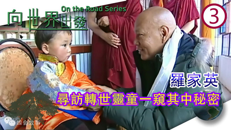 Still image for On the Road (Sr. 1) season 1 episode 3: Episode 3 Still image for On the Road (Sr. 1) season 1 episode 3: Episode 3