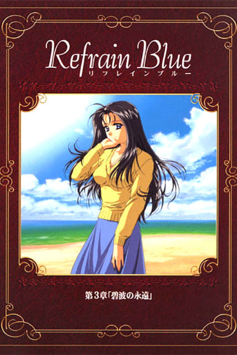 Refrain Blue — wallpaper 3