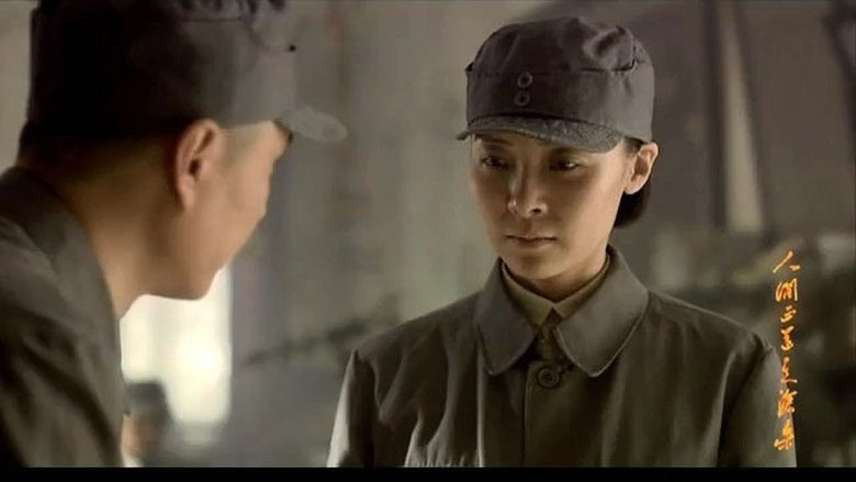 Still image for The Road We Have Taken season 1 episode 39: Episode 39