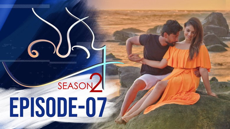 Episode 7