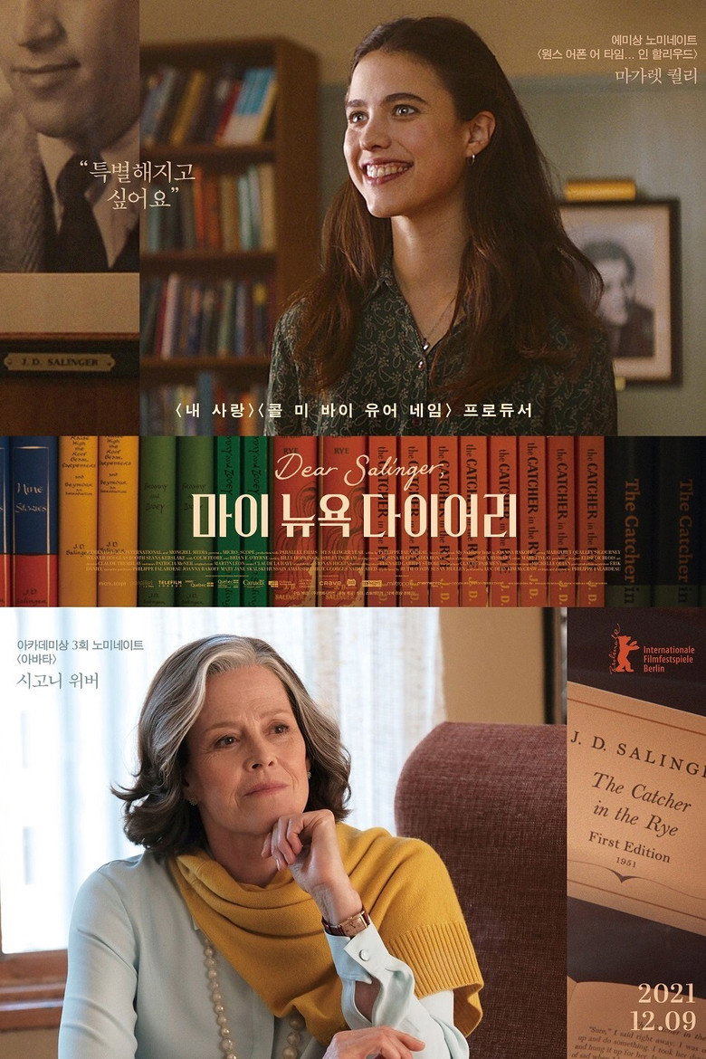 마이 뉴욕 다이어리(My Salinger Year) poster