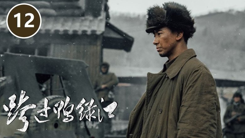 Still image for Cross the Yalu River season 1 episode 12: Episode 12