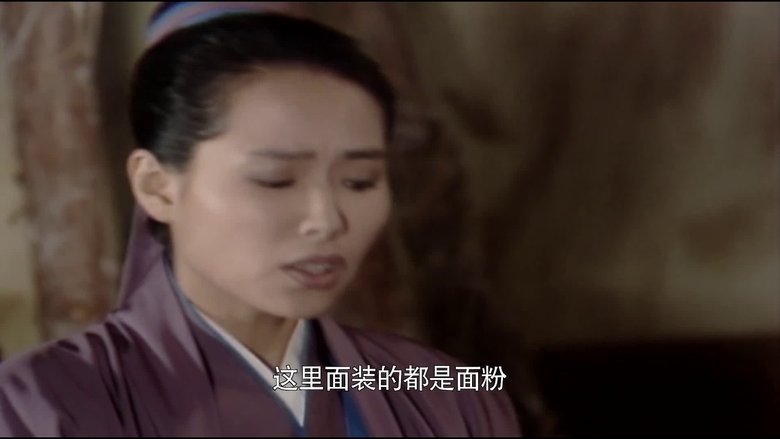 Still image for New Legend of Madame White Snake season 1 episode 5: Episode 5 Still image for New Legend of Madame White Snake season 1 episode 5: Episode 5