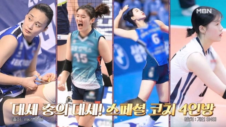 Still image for 스파이크 워 season 1 episode 8: Episode 8