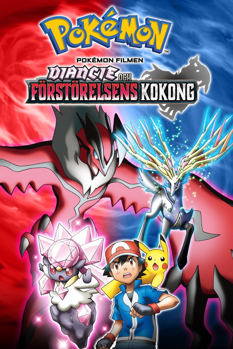 Pok&eacute;mon Filmen: Diance och f&ouml;rst&ouml;relsens kokong (2014)