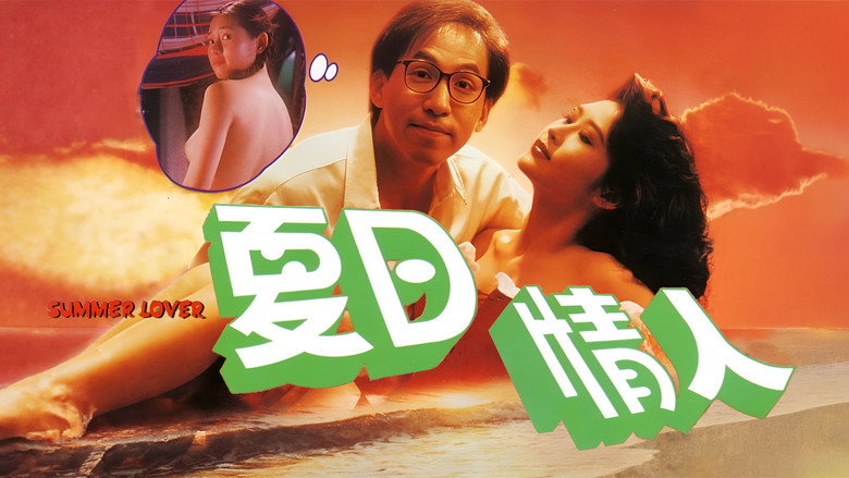 Summer Lover image 3