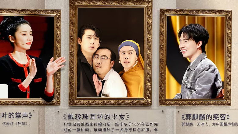 Still image for HaHa Maker season 1 episode 7: Episode 7