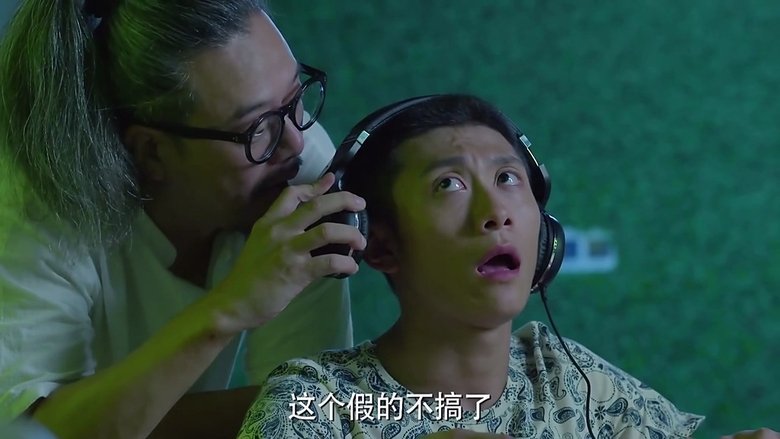 Still image for Yu Zui season 1 episode 7: Episode 7