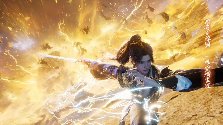 Still from Shrouding the Heavens - Season 1 Episode 140