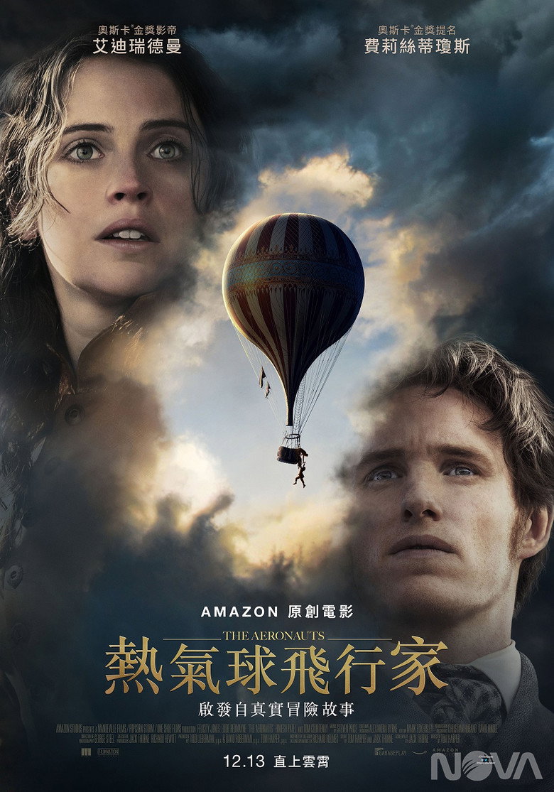 热气球飞行家 封面海报