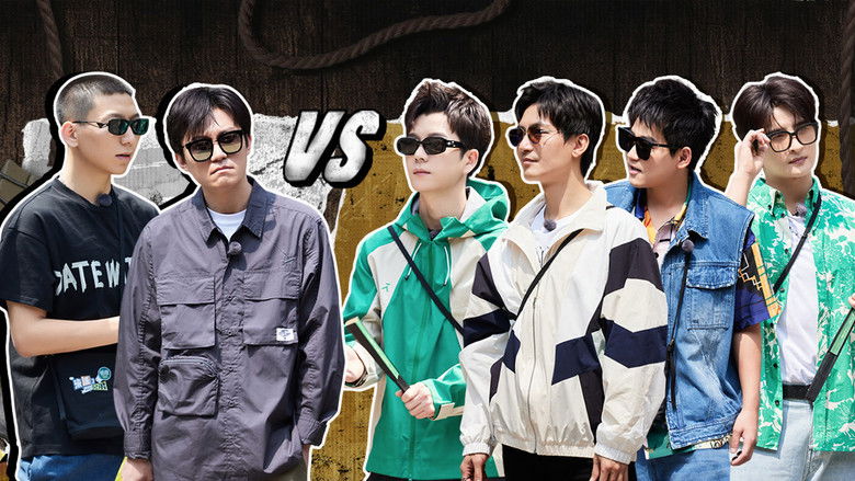 Still image for Come on Bro season 1 episode 6: Episode 6