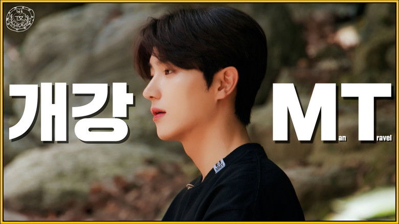 Still image for THE B UNIVERSITY season 1 episode 5: THE B University MT Part 1