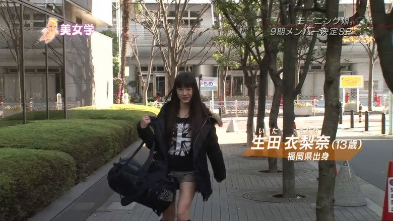 Still image for Bijo Gaku season 1 episode 39: Fukumura Mizuki, Ikuta Erina, Sayashi Riho, Suzuki Kanon Still image for Bijo Gaku season 1 episode 39: Fukumura Mizuki, Ikuta Erina, Sayashi Riho, Suzuki Kanon