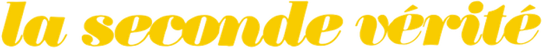 Вторая истина