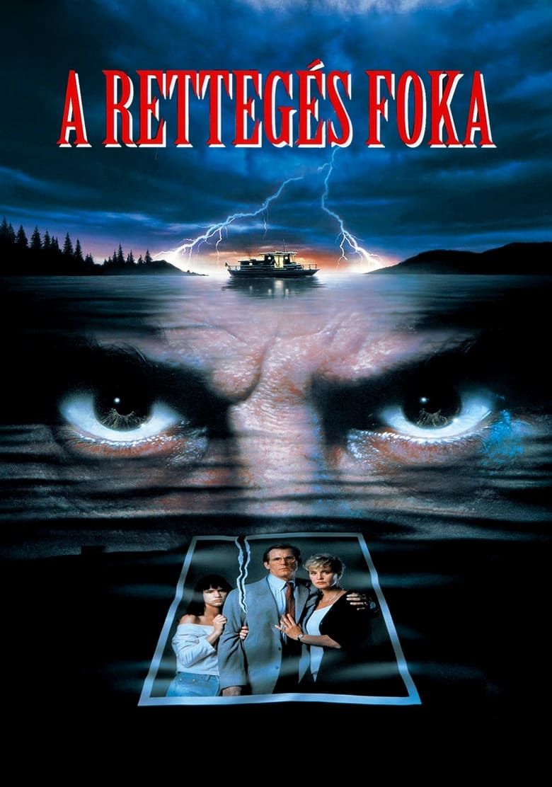 A retteg&eacute;s foka (1991)