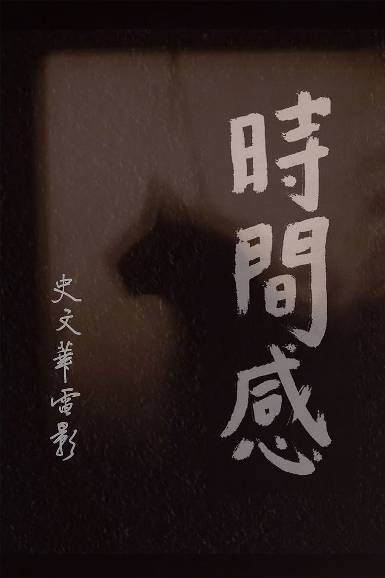 Imatge de Senses of Time