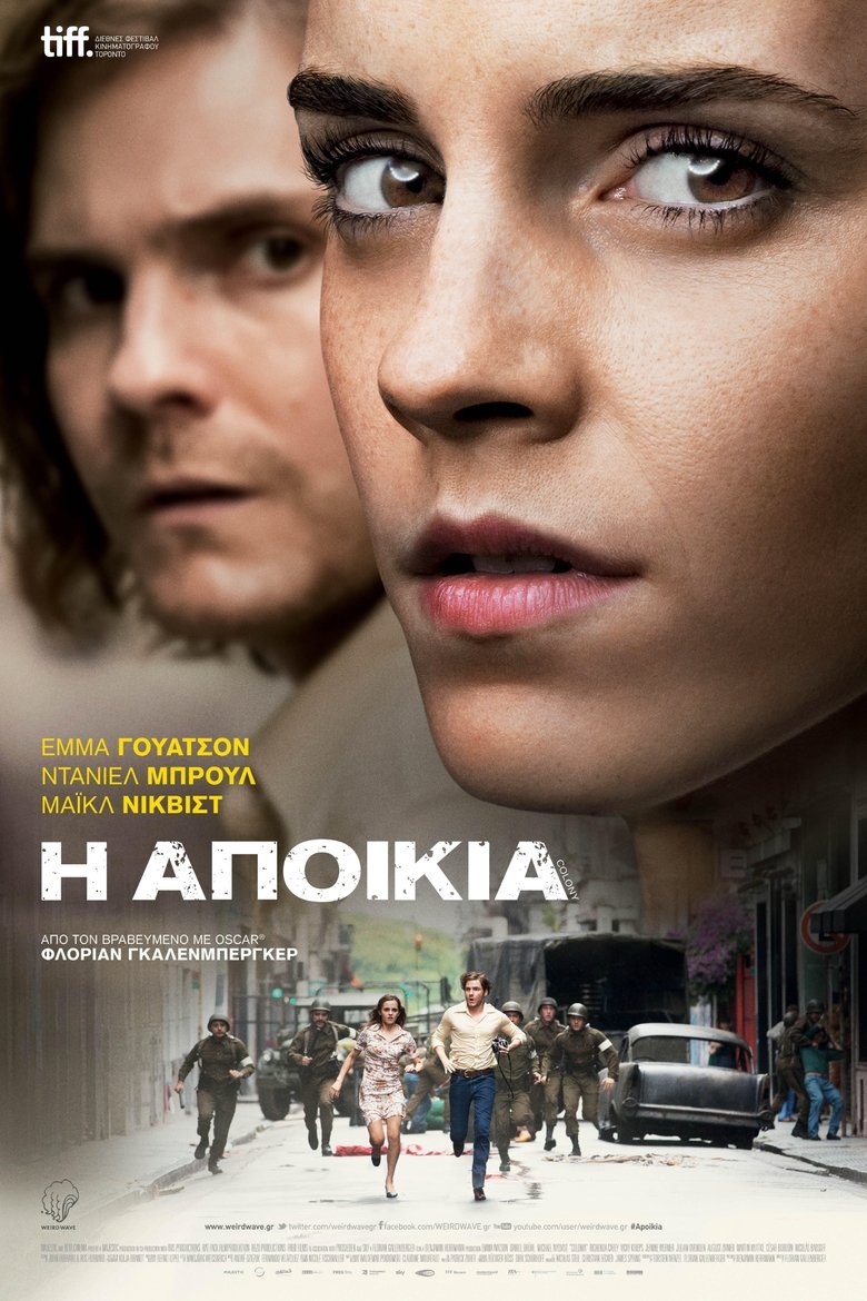 Η Αποικία (2015)