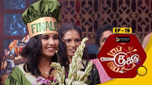 Still image for Top Cooku Dupe Cooku season 1 episode 19: Episode 19 Still image for Top Cooku Dupe Cooku season 1 episode 19: Episode 19