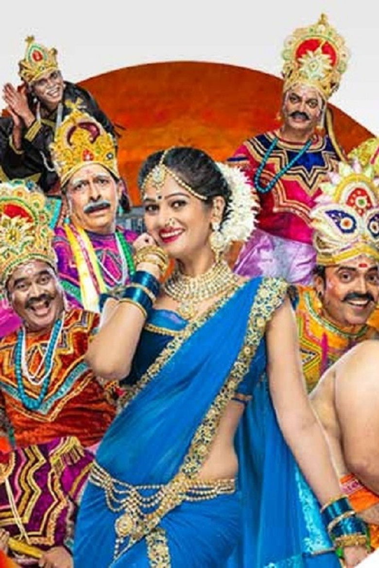 Imatge de वस्त्रहरण