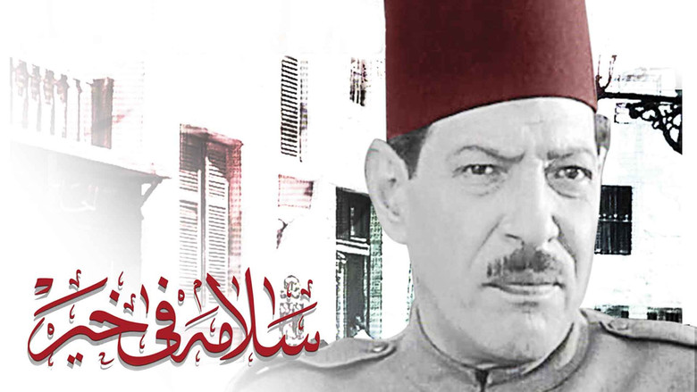 Gallery image from iRd8OyPbpyYwM2OLS4HztpxIO9b.jpg