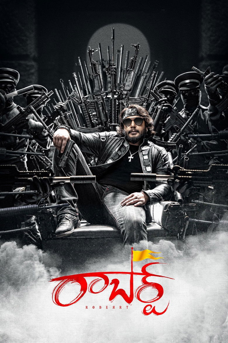 Imatge de ರಾಬರ್ಟ್