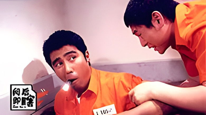 Still image for Blind after reading season 1 episode 18: Episode 18