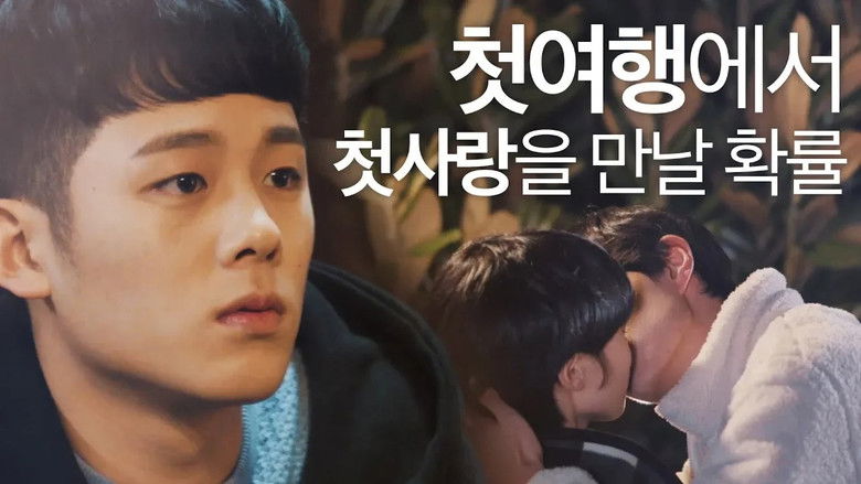 Still image for Travelogue season 1 episode 3: Episode 3