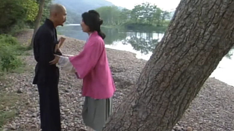 Still image for The Royal Monk season 1 episode 4: Episode 4