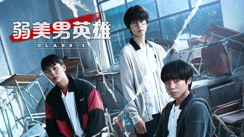 Weak Hero Class Izle B t n B l mleri Asya Fanatikleri weak-hero-class-izle-b-t-n-b-l-mleri-asya-fanatikleri