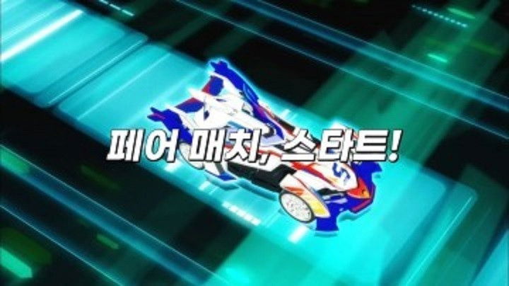 Still image for Bite-Choicar season 1 episode 15: Episode 15