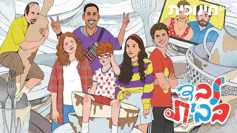 Gallery image from iSVdcXMS2HQiurJyg4ur9Q7lt9j.jpg