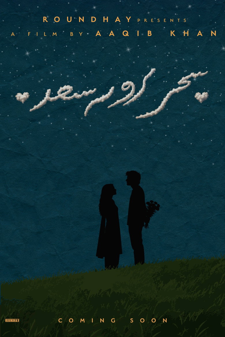 Imatge de Seher Aur Saad