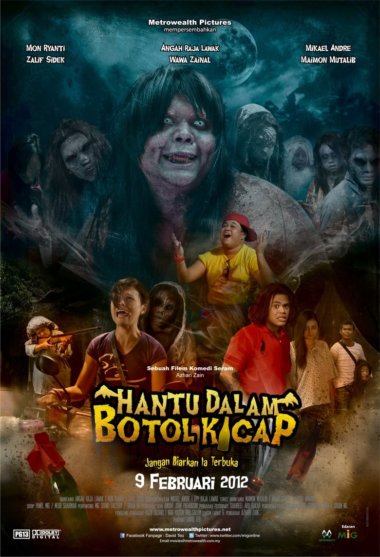 Hantu Dalam Botol Kicap (2012)