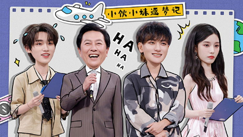 2025 Special Episode 30