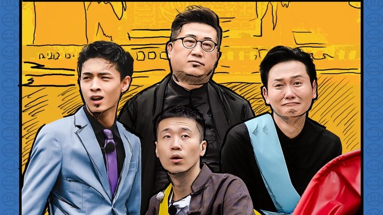 Still image for Deyun Limited Business Time season 1 episode 9: Episode 9 Still image for Deyun Limited Business Time season 1 episode 9: Episode 9