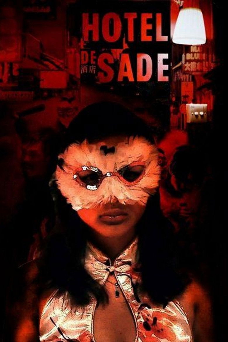 Imatge de 极乐酒店