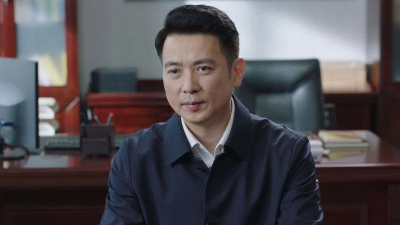 Still image for 沸腾的群山 season 1 episode 18: Episode 18