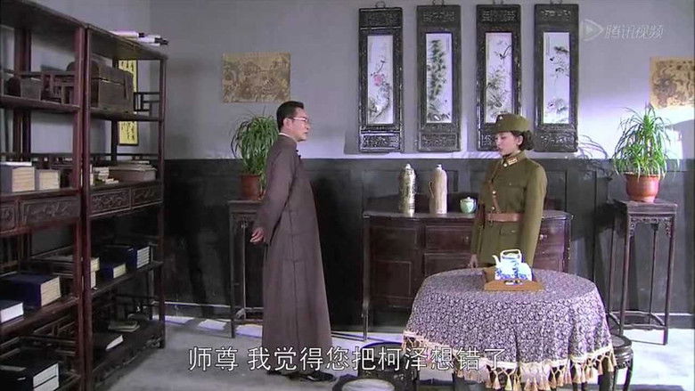 Still image for 破阵 season 1 episode 32: Episode 32